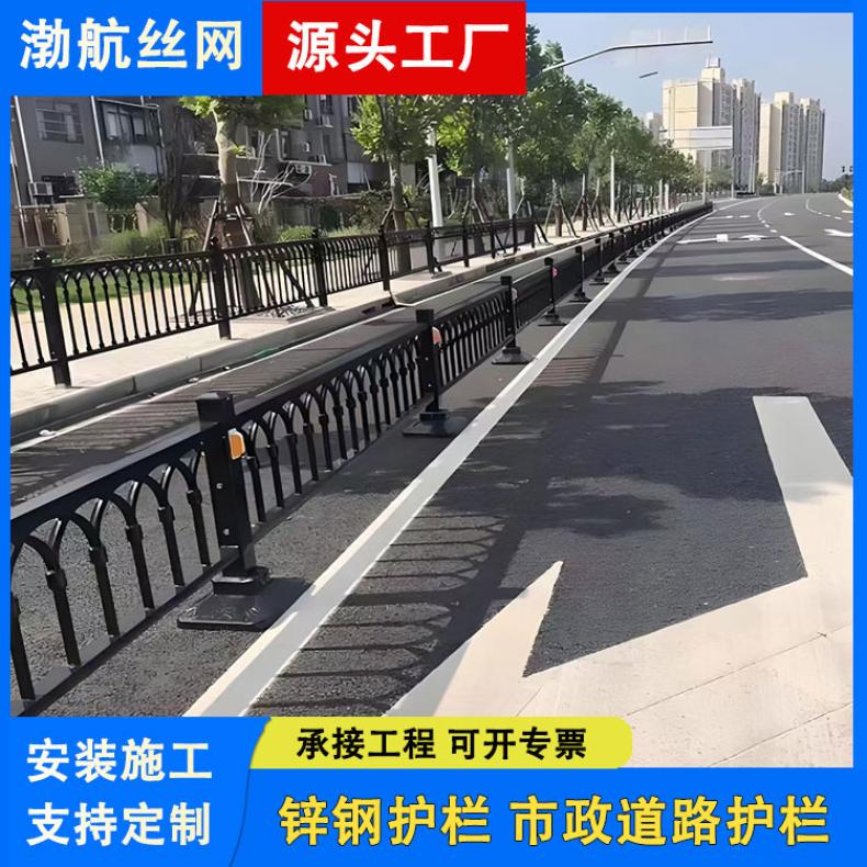 道路隔离锌钢护栏 蓝白60-120cm高 3米一片 组装式洛 阳护 栏厂家