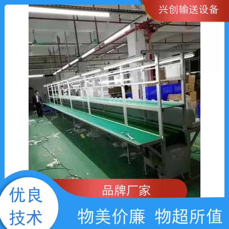 PVC 平面直线转弯爬坡 流水线 支架配M12mm脚杯调节高度
