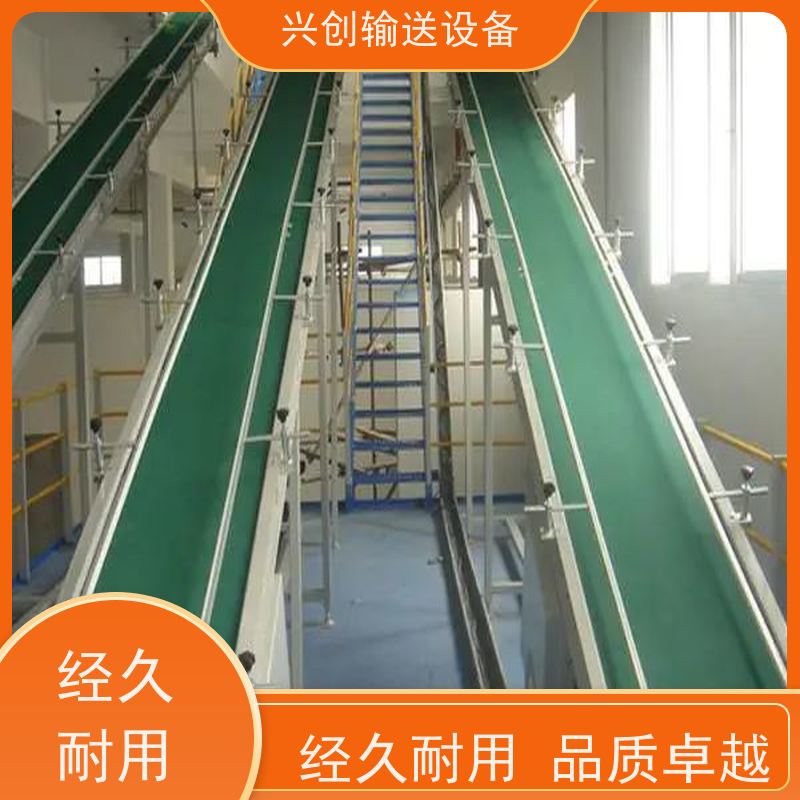 链板 长宽度规格按要求制作 流水线 配气管日光灯指导书物流台插排