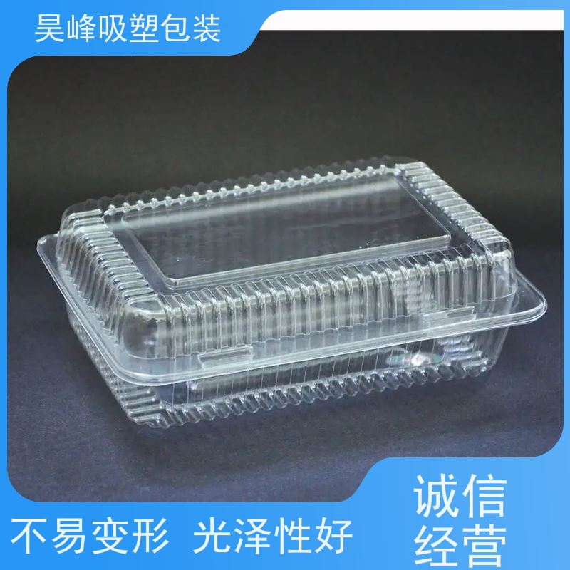 昊峰 植绒吸塑盒 高透美观 密封性好 使用寿命长