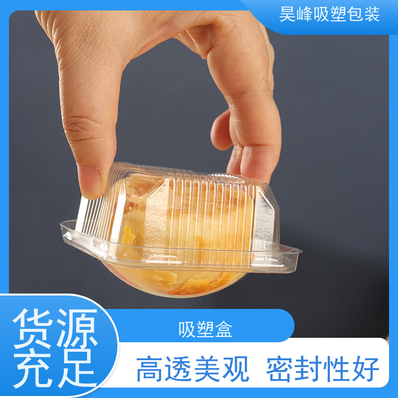 昊峰 防静电吸塑盒 防腐耐磨 轻便易携带 使用寿命长