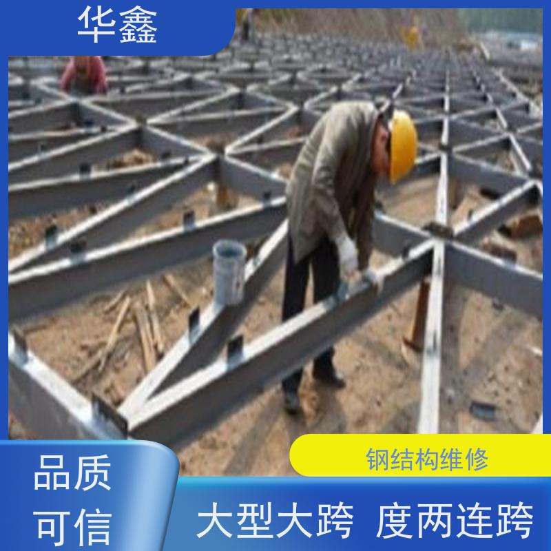 华鑫 电厂锅炉钢架防腐 搭建施工安装 使用方便 