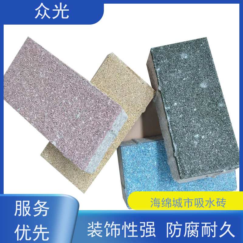 众光 人行道景区路面砖 海绵城市吸水砖 强度高 透水性好 多种尺寸可选