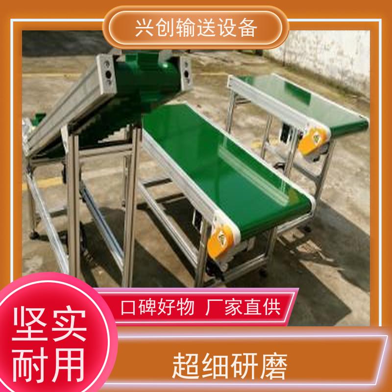 皮带 运行平稳防滑耐磨 输送机 传动辊选用壁厚6mm无缝管