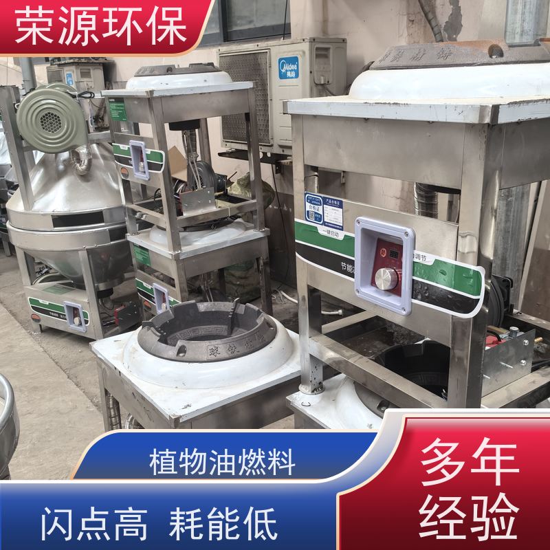  厨房用 植物油燃料 生物质添加剂合成 长期供应