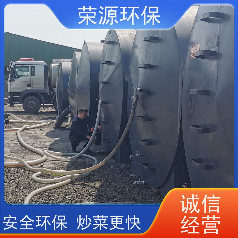  厨房用 植物油燃料 生物质添加剂合成 适合多种场景