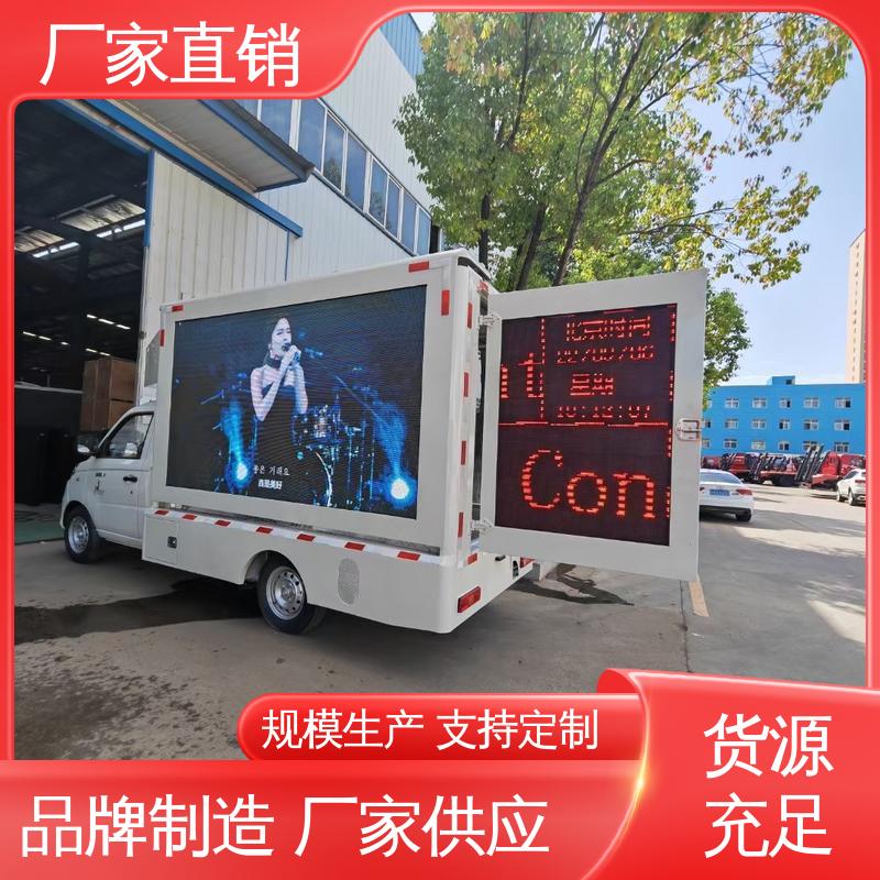 表演车 流动舞台车 画面清晰 上门回收 东风柳汽