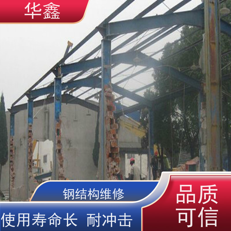 华鑫 电厂锅炉钢架防腐 使用寿命长 耐冲击 资质齐全 持证上岗