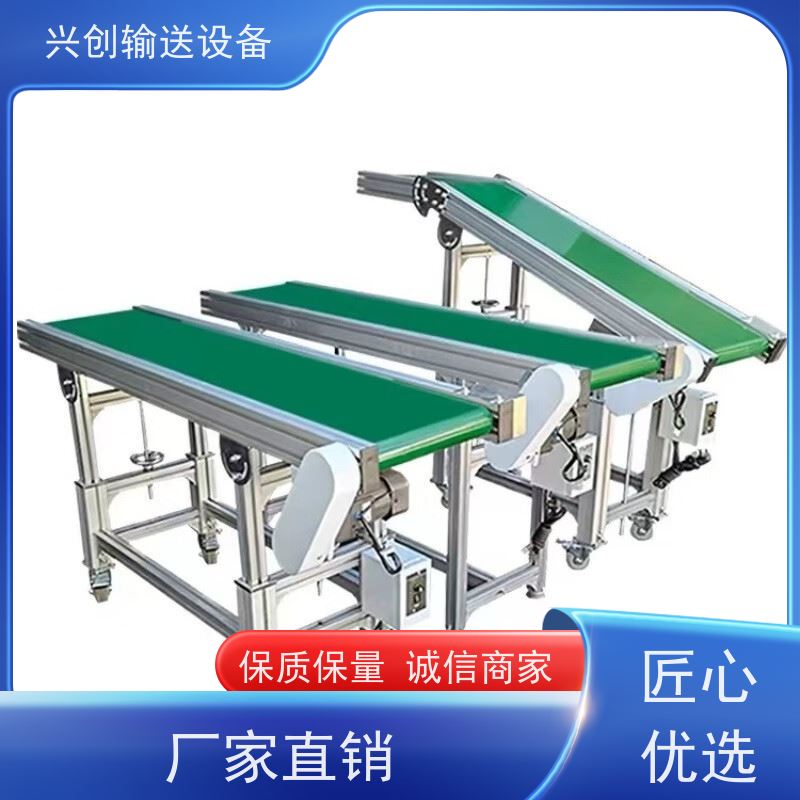 皮带 大功率低噪音耐磨 流水线 传动辊选用壁厚6mm无缝管