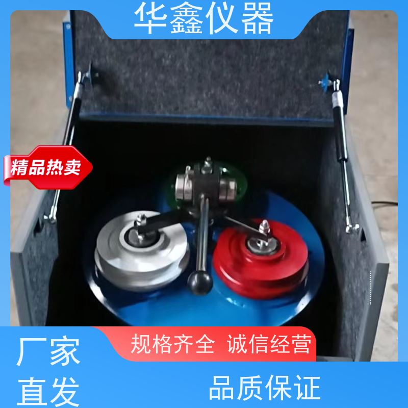 华鑫 实验室粉碎机 快速压紧制样机 GJ-100 实验室用粉磨设备厂家