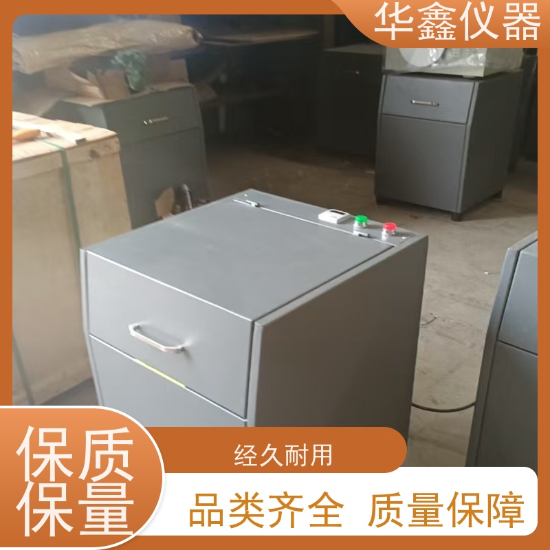 华鑫GJ-100-1密封式化验制样粉碎机 实验室振动磨样机 震动研磨机