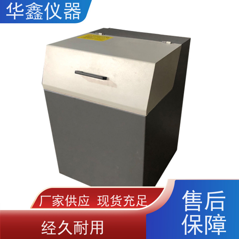 华鑫 GJ-100GJ-200GJ-300 小型矿石制样粉碎机 煤焦炭化验用磨样设备