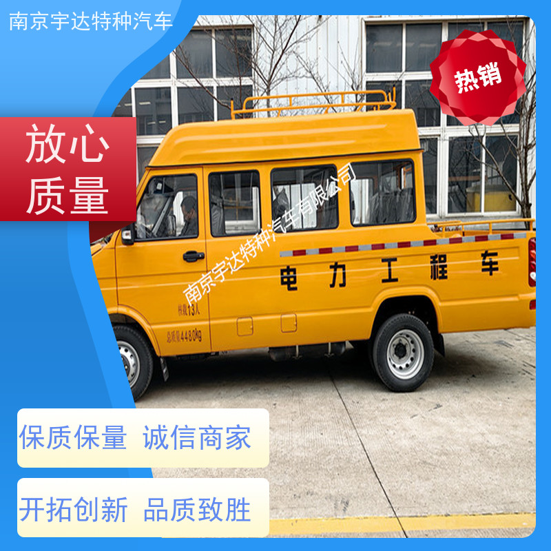依维柯13座工程车NJ5046XGCZA-1包上牌 燃气管道抢险车