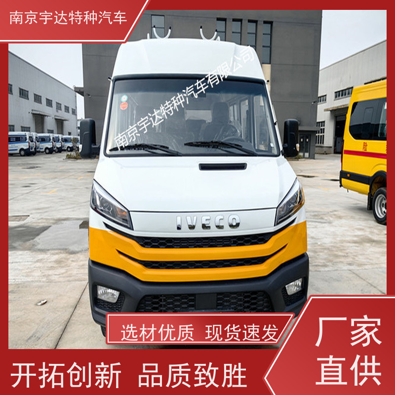 依维柯13座工程车NJ5046XGCZA-1包上牌道路应急救援车