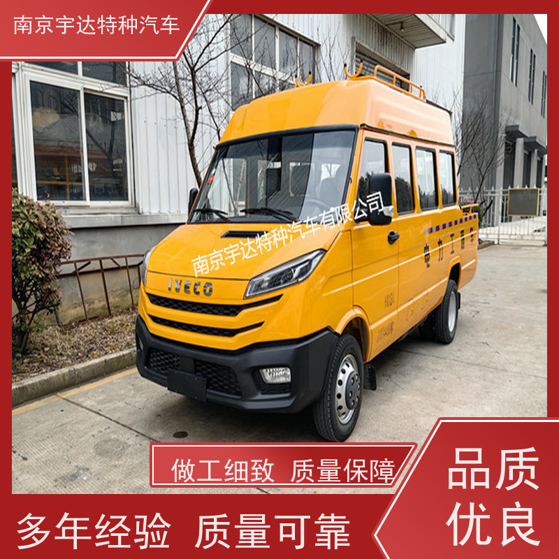 电力工程车NJ5046XGCZA-1依维柯厂家改装电力工程抢险车
