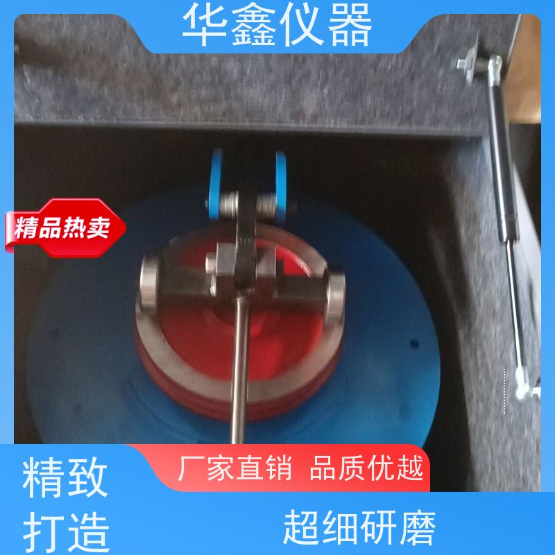 华鑫 ZM-1ZM-2ZM-3 快速压紧制样粉碎机 实验室用粉磨设备