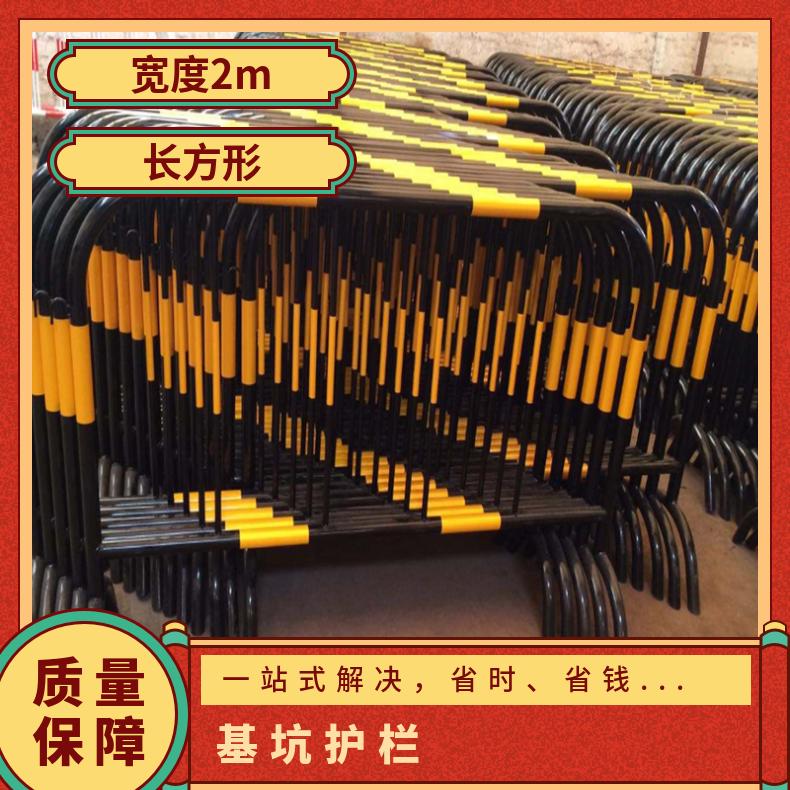 焊接 喷涂，镀锌 临时维护 长方形 宽度2m 东莞 深圳 龙岗 铁马基坑护栏