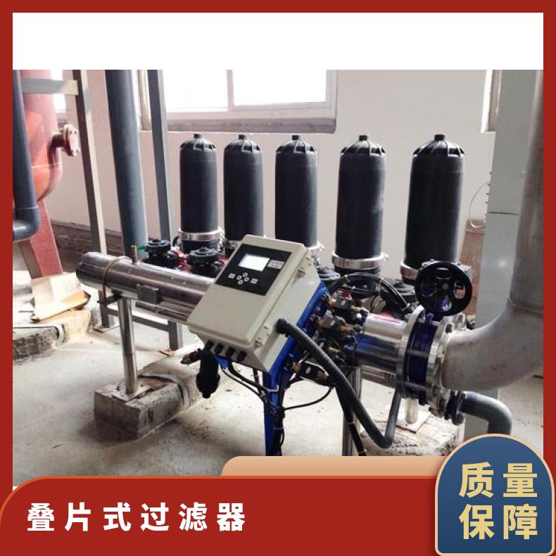 盘式过滤器 农业灌溉盘式操作使用 型号HSRDP 法兰连接 励进