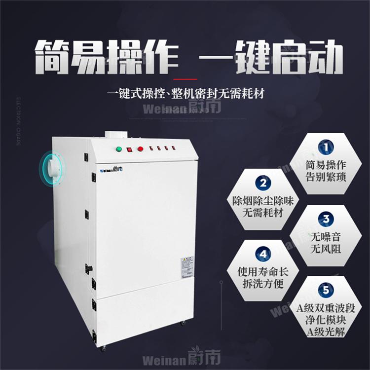 割布皮气味净化器激光抽烟雾机雕刻机除烟味