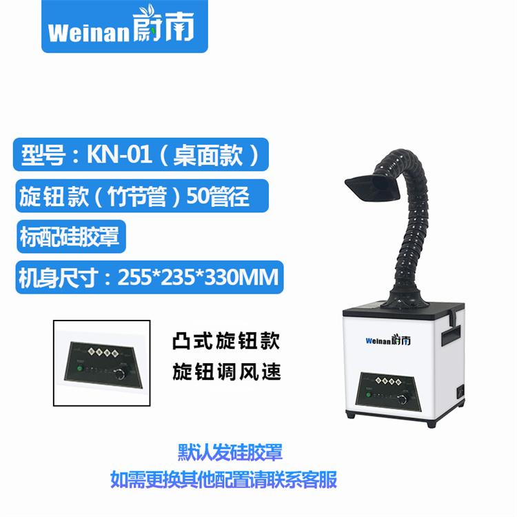 烙铁焊接烟味过滤机车间废气处理设备焊锡抽烟设备工作台排烟