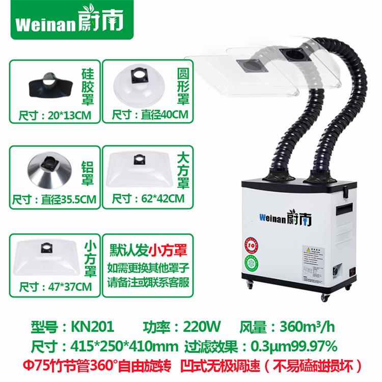 激光切割机烟尘处理排放亚克力气味道激光打标除味激光废气处理机