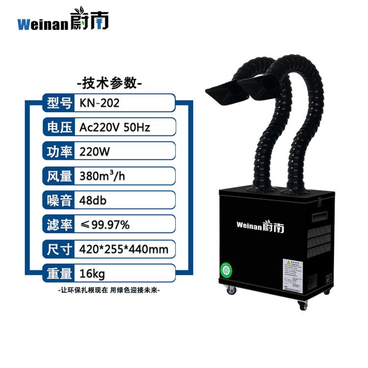 激光切割机排烟处理异味激光机抽风过滤废气 自动焊锡机排烟机