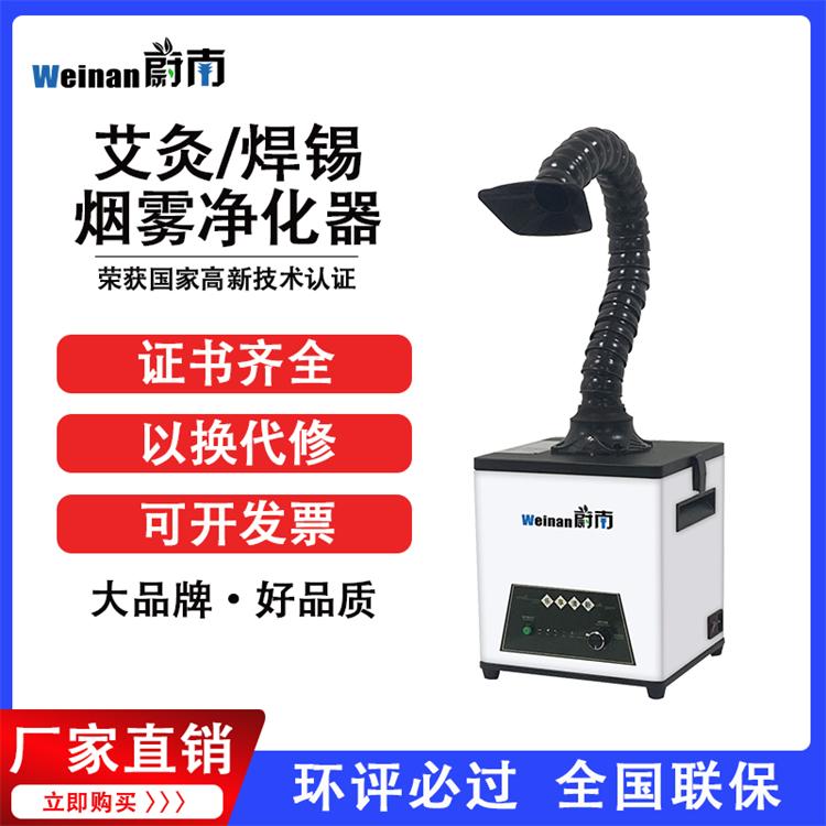 激光机亚克力粉尘处理过滤器净化切割臭味激光烟雾吸尘器