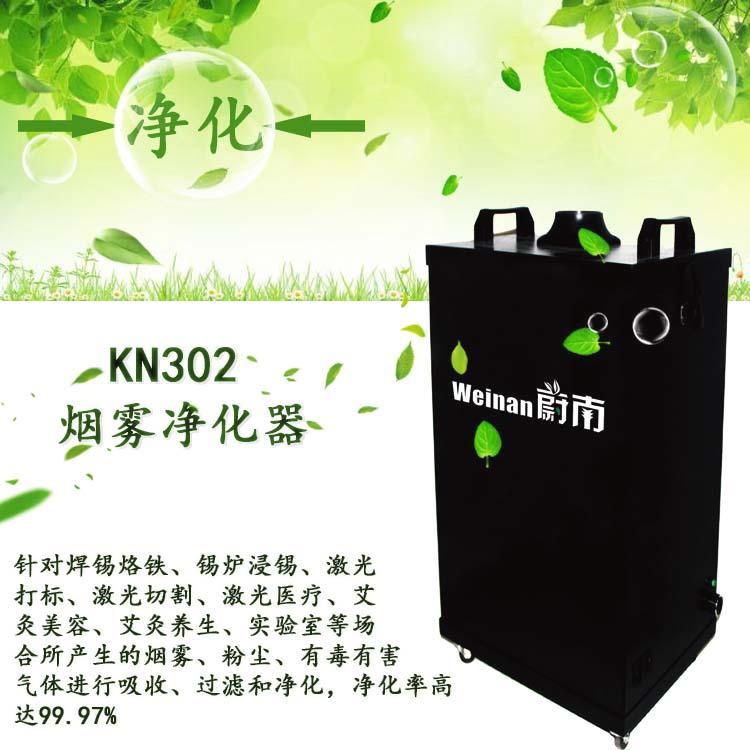 喷码机吸烟环保排风设备激光除味器 除烟除味机废气处理