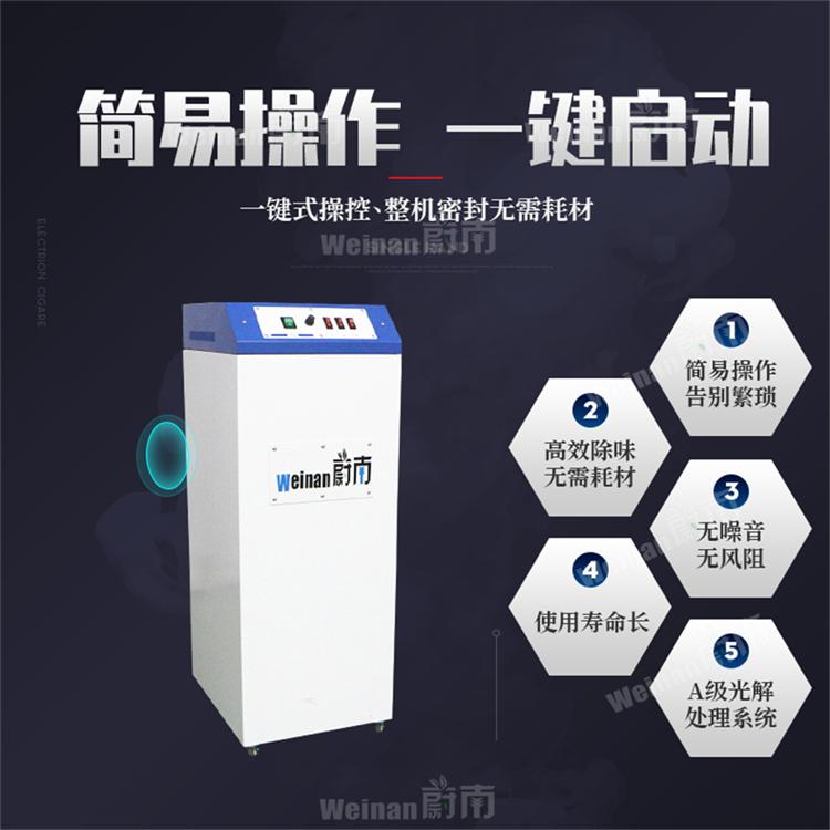 打标机排烟管道装置 激光烟气净化器废气吸收装置烟尘过滤器