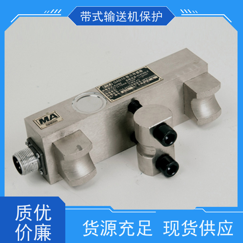 煤矿皮带机保护装置GTC40-360无料延时停车传感器通用性高