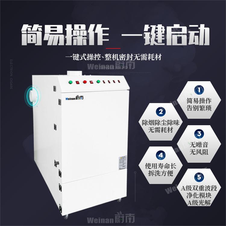 焊锡烟雾净化环保流水线焊接烟尘激光喷码除烟激光切割烟净化器