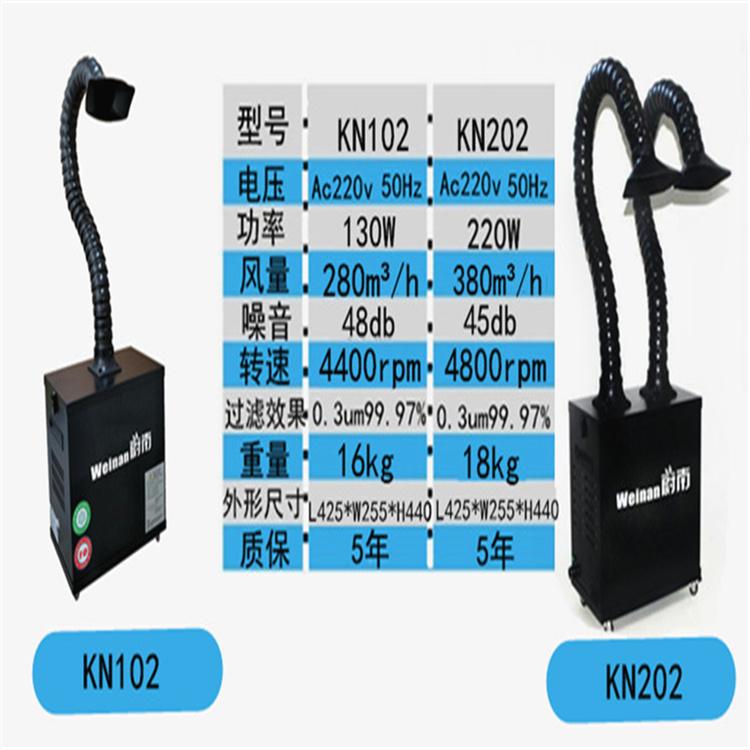 抽掉激光机气味烟雾工业用烟雾除尘处理器激光吸烟尘烟尘排烟器