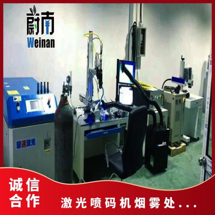 排除车间打码机气味除尘 激光喷码机烟雾设备