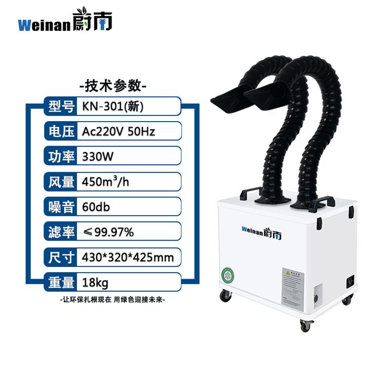 镭雕机激光吸尘器 激光废气治理方法氧化铝激光打标烟雾除尘器