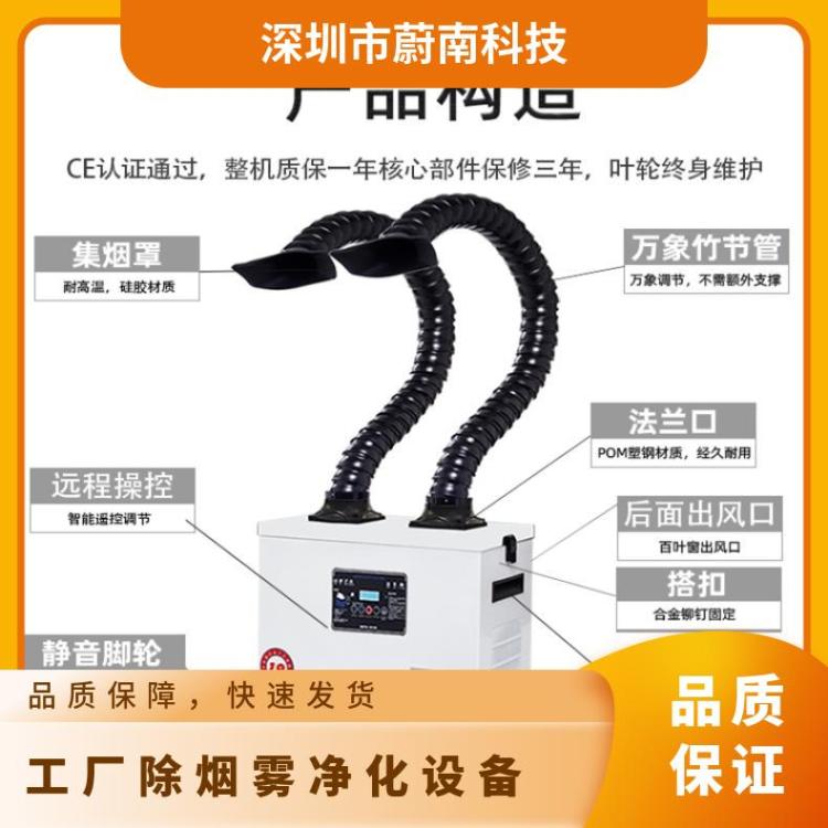激光喷码打码烟雾异味净化抽烟机移动式 车间双工位吸烟仪