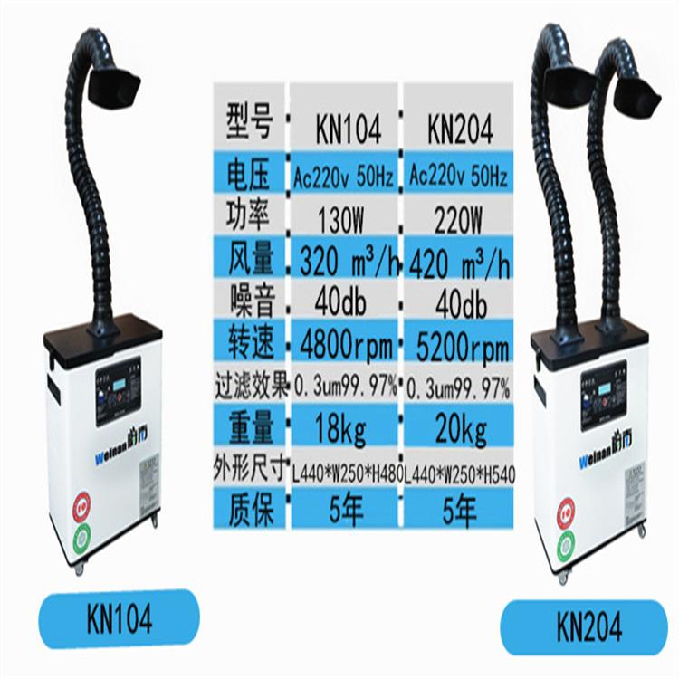 激光雕刻吸尘器打标除烟雾器切割烟尘过滤器激光塑料抽尘吸烟机