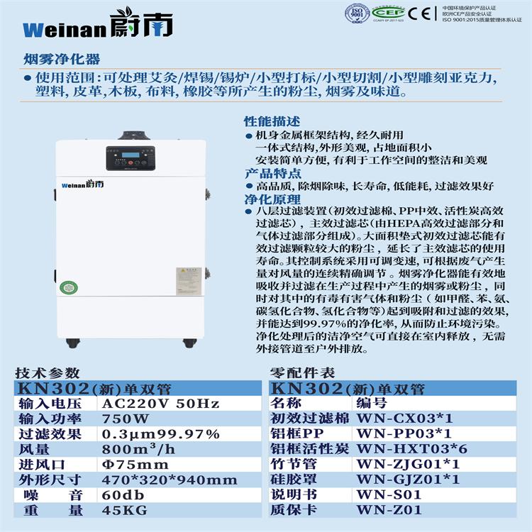 除味净化机 粉尘净化器 烟雾净化处理设备 烟雾除尘器