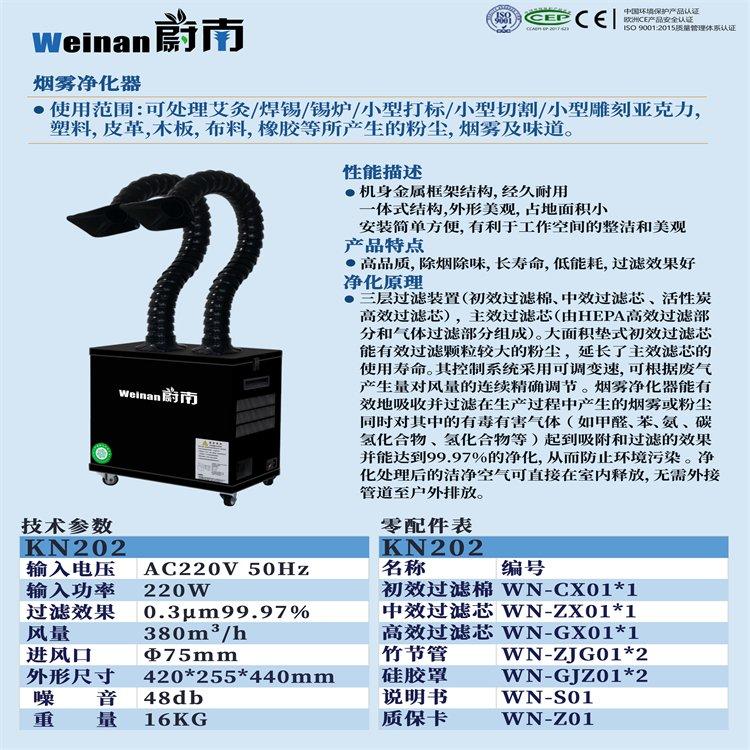 激光气味排放处理器 激光雕刻烟尘净化器除烟除味设备