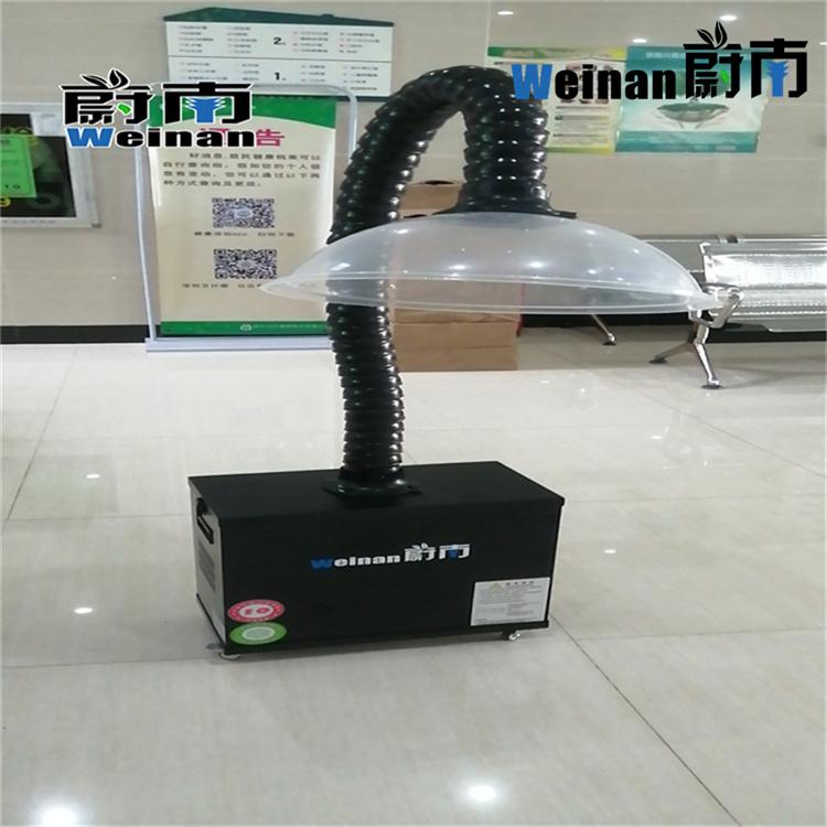 吸烟净化器 烟雾集尘器 工业烟雾净化器 激光切割机烟尘处理器