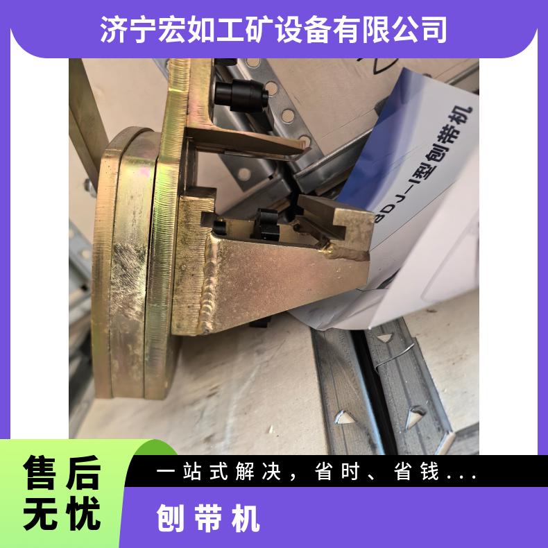 BDJ-I /BDJ-II刨带机 皮带剥皮机 输送带修补 钉扣机配套