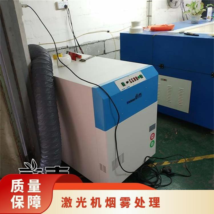 激光机烟雾处理切割焊接粉尘烟尘除尘设备 工厂废气除尘器