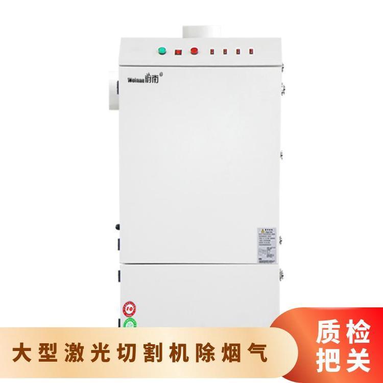大型激光切割机除烟气 工业生产线焊锡烟雾气味过滤