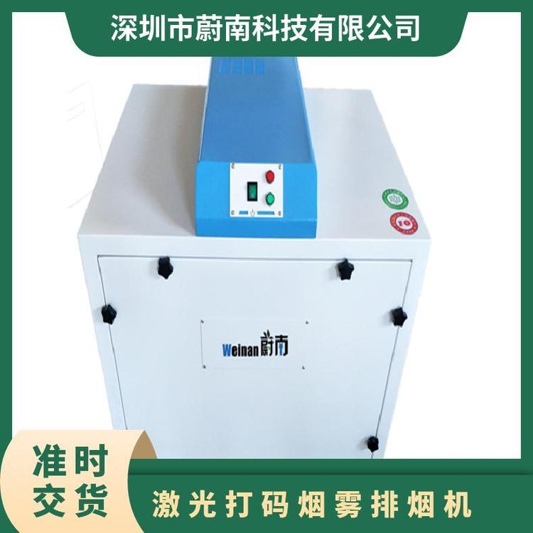 排烟雾净化器 烟气净化器切割亚克力除烟设备油雾收集器