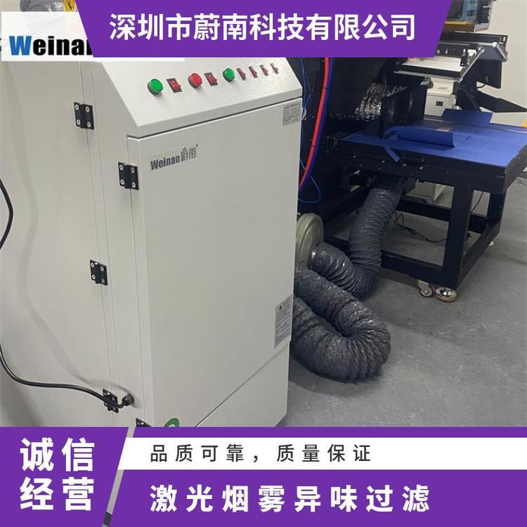 激光烟雾异味过滤机 除烟除味一体机净化器木板激光切割烟尘处理