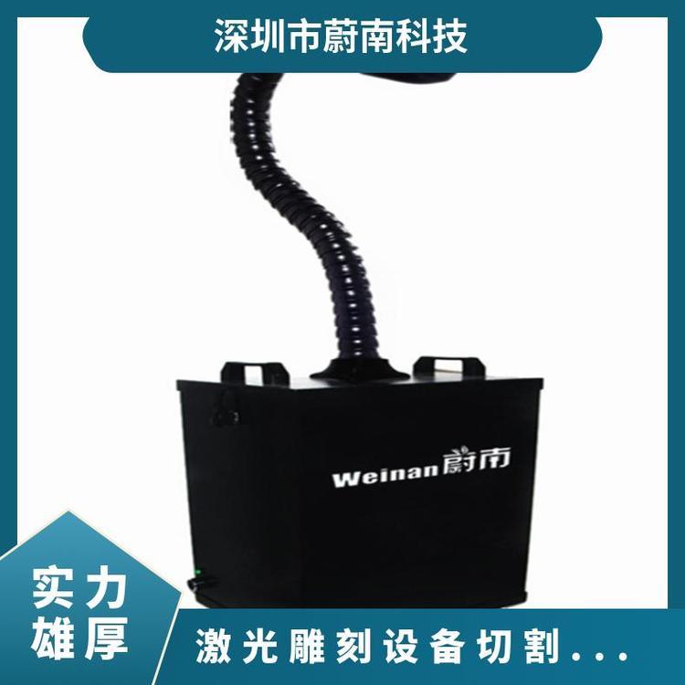 激光雕刻设备切割气味去除机 激光机抽烟净化处理器过环评要求