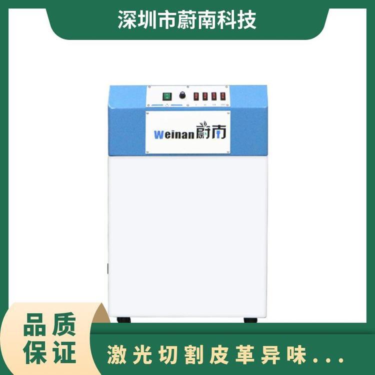 烟雾异味净化装置激光切割皮革木板橡胶臭味处理专用机器
