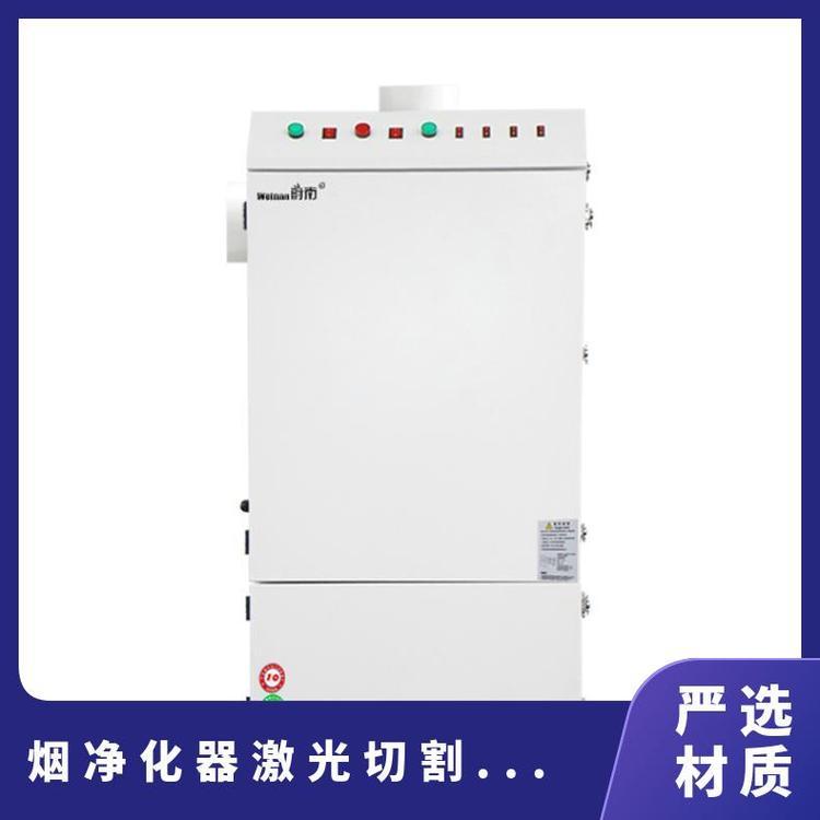 工业烟尘净化器激光切割烟味焊接净化器 烟尘除尘机