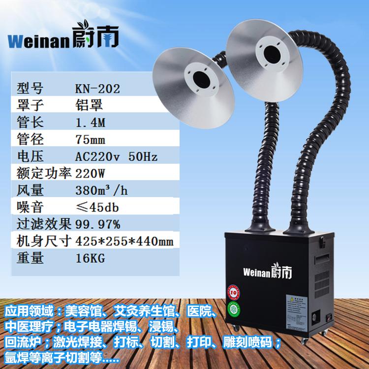 激光臭味空气过滤器激光机烟尘设备除尘环保设备超级打标除烟味
