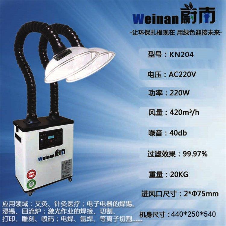 激光机排烟尘异味设备激光打标机烟尘处理设备胶水异味处理
