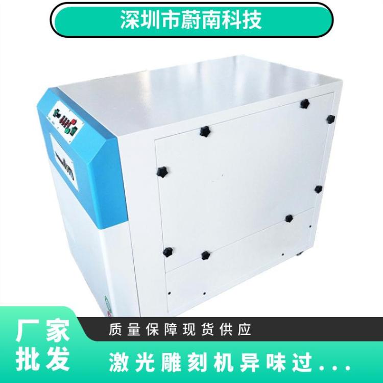 激光雕刻机异味过滤净化 除烟净化器环保治理环境
